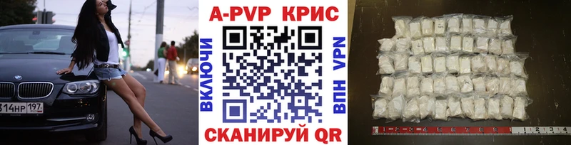 Alpha-PVP СК  Купить закладки  Жуковка 