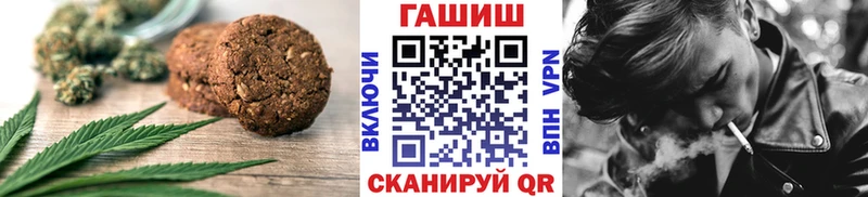 Cannafood конопля  Купить закладки  Жуковка 