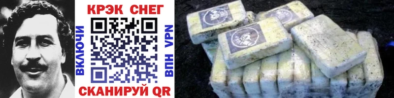 Cocaine 97%  Купить закладки  Жуковка 