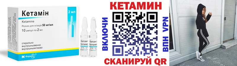 Кетамин VHQ  Купить где  Жуковка 