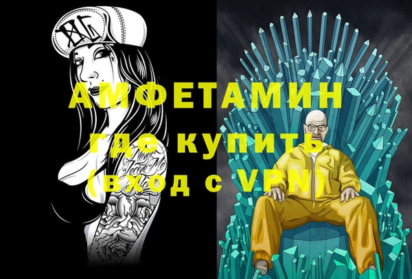 MDMA Premium VHQ Михайловка