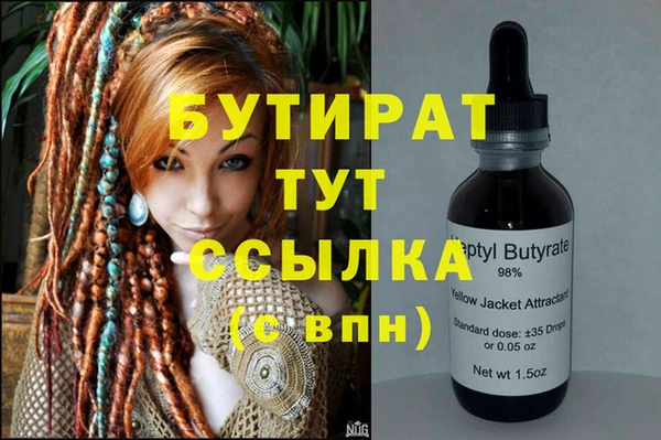 MDMA Premium VHQ Михайловка