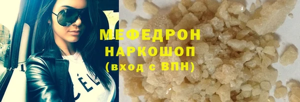 MDMA Premium VHQ Михайловка