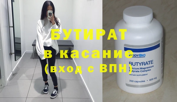MDMA Premium VHQ Михайловка