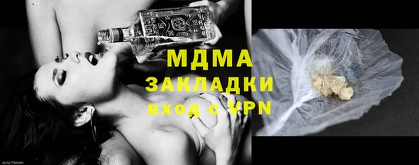 MDMA Premium VHQ Михайловка