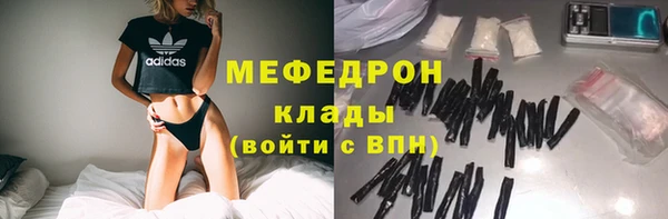 MDMA Premium VHQ Михайловка