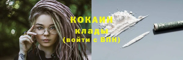 MDMA Premium VHQ Михайловка