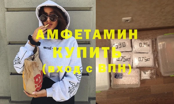 MDMA Premium VHQ Михайловка