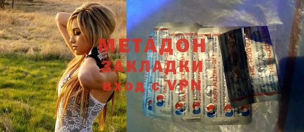 MDMA Premium VHQ Михайловка