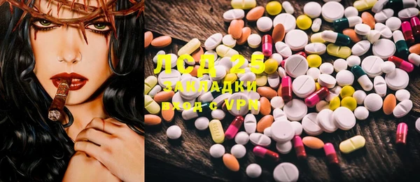 MDMA Premium VHQ Михайловка