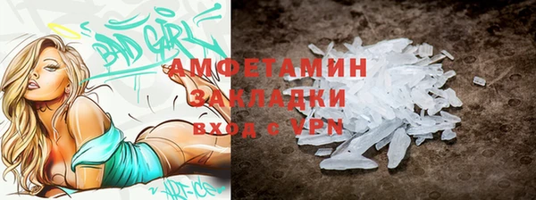 MDMA Premium VHQ Михайловка