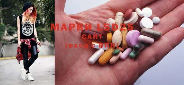 MDMA Premium VHQ Михайловка