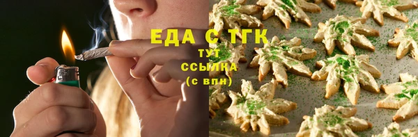 MDMA Premium VHQ Михайловка
