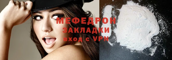 прущая мука Михайлов