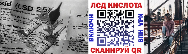 Купить где  Жуковка  ЛСД экстази кислота 
