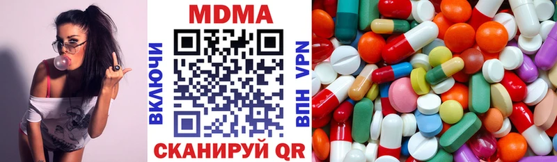 Купить где  Жуковка  МДМА кристаллы 