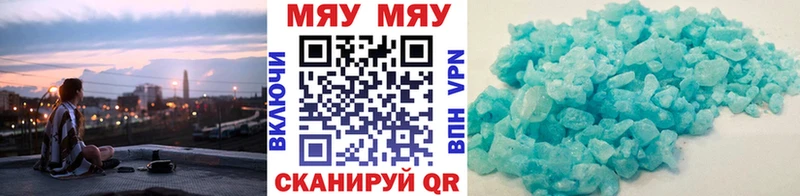 Мефедрон мука  Купить закладки  Жуковка 