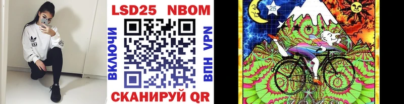 Марки NBOMe 1,5мг  Купить где  Жуковка 
