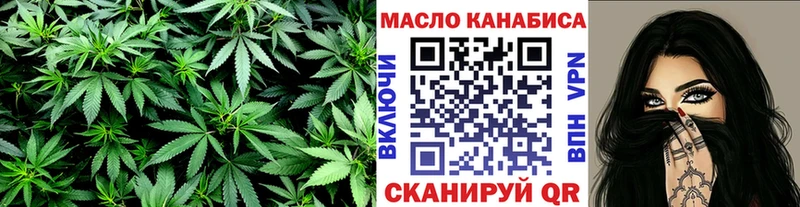 Дистиллят ТГК концентрат  Купить закладки  Жуковка 