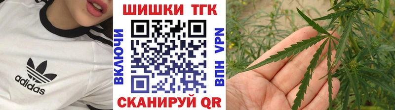 МАРИХУАНА Bruce Banner Жуковка